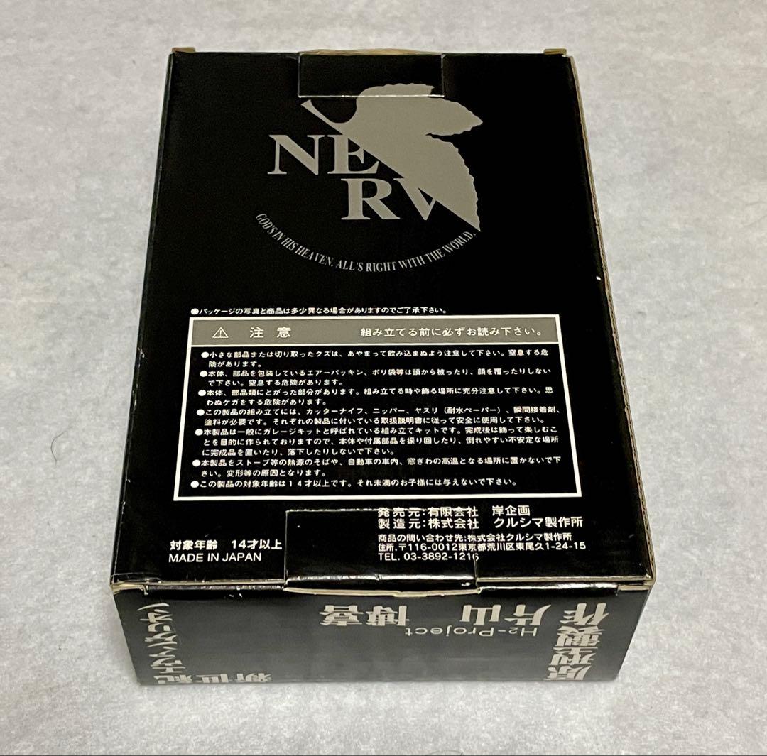 クルシマ製作所】1/8伊吹マヤ（ノートパソコン）ガレージキット