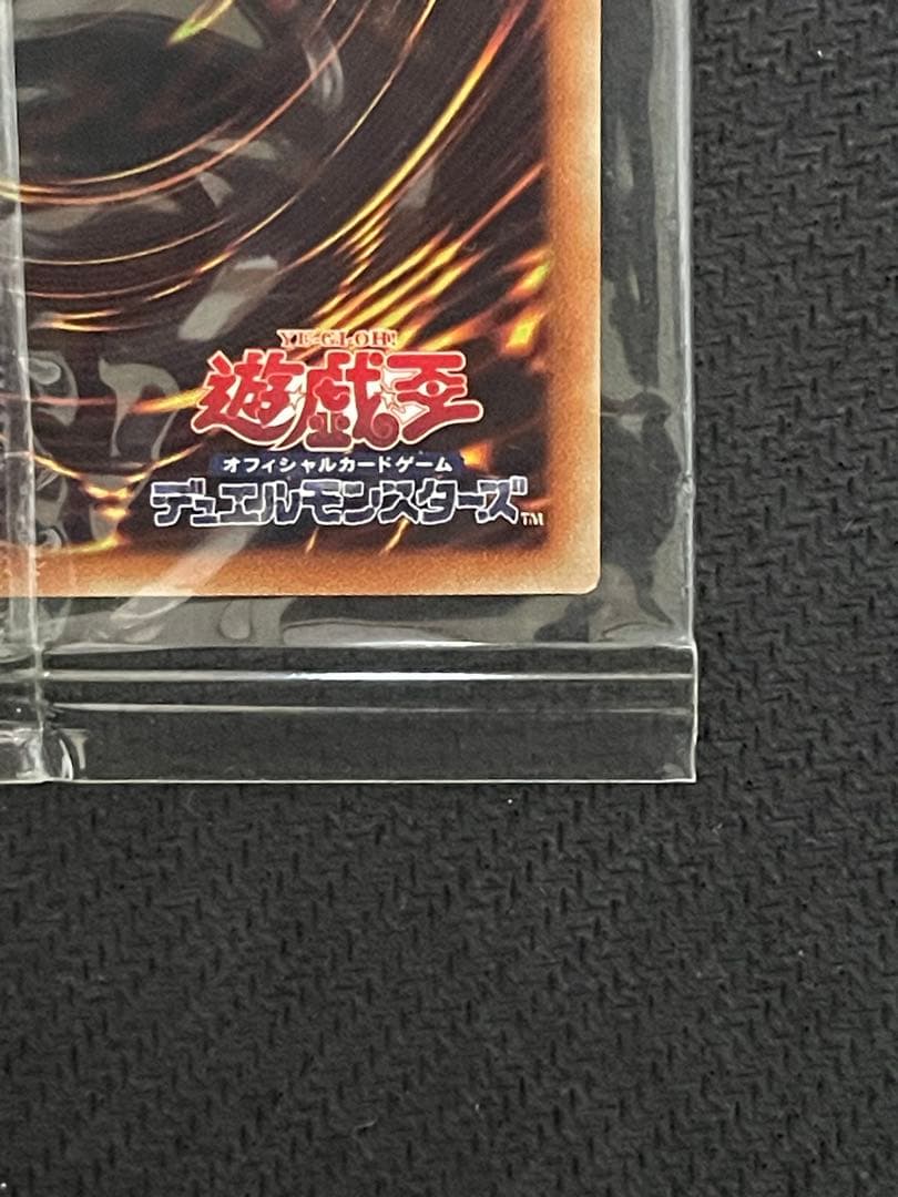 【四つ目】wcs2018 青眼の白龍 20th 未開封