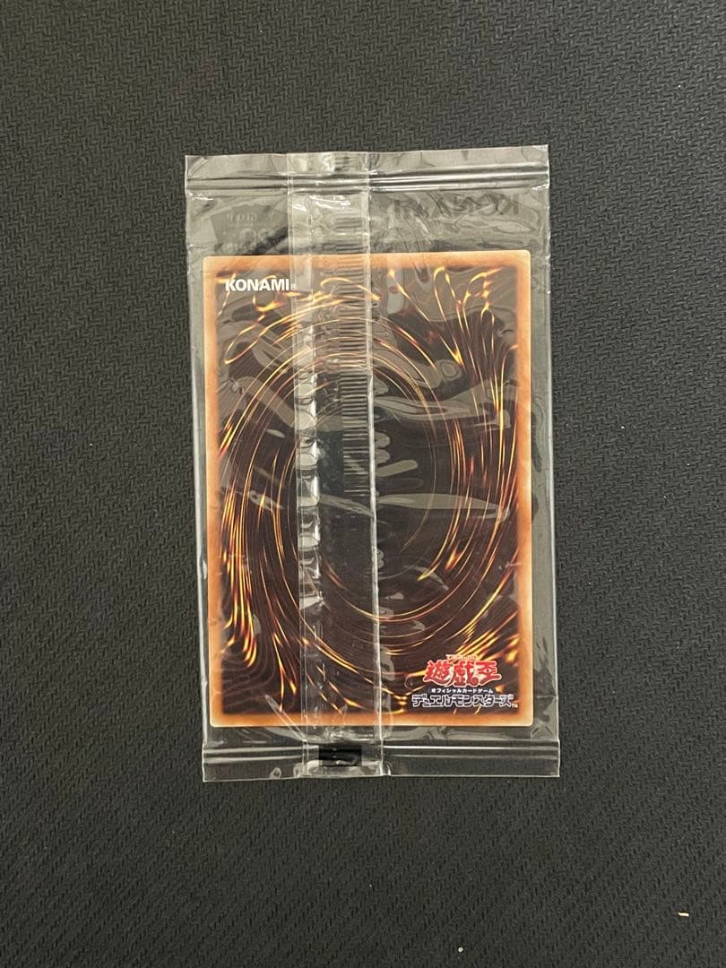 【四つ目】wcs2018 青眼の白龍 20th 未開封