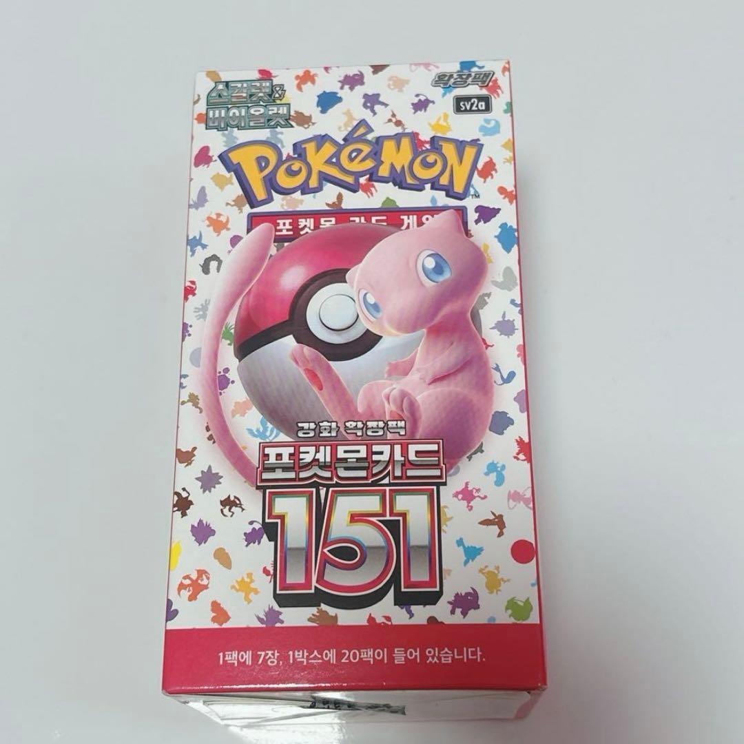 ☆韓国限定☆ポケモンカードゲーム 151 5BOX 未開封 - メルカリ