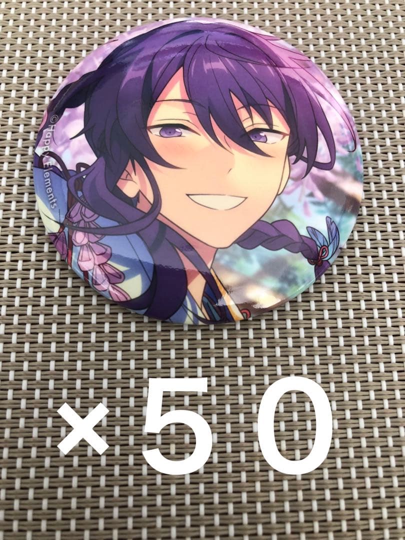 神崎颯馬 缶バッジ 神崎颯馬 缶バッジ 2023 Autumn あんスタ 神崎颯