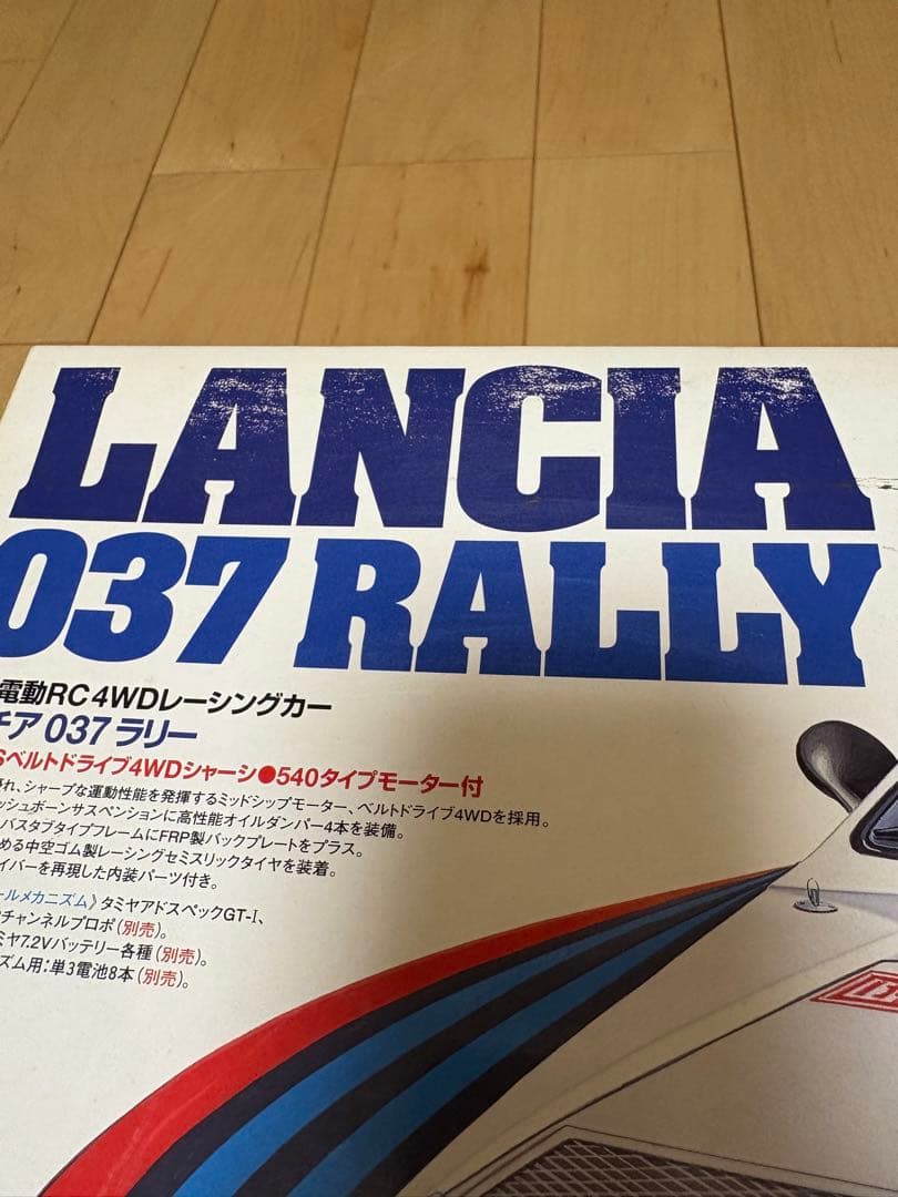 タミヤ1/10ラジコンキット　ランチア037ラリー