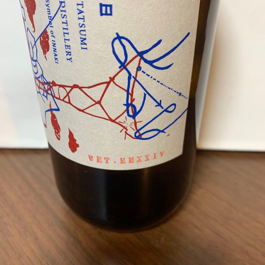 辰巳蒸留所 アルケミエ 【パリ五輪記念ボトル】