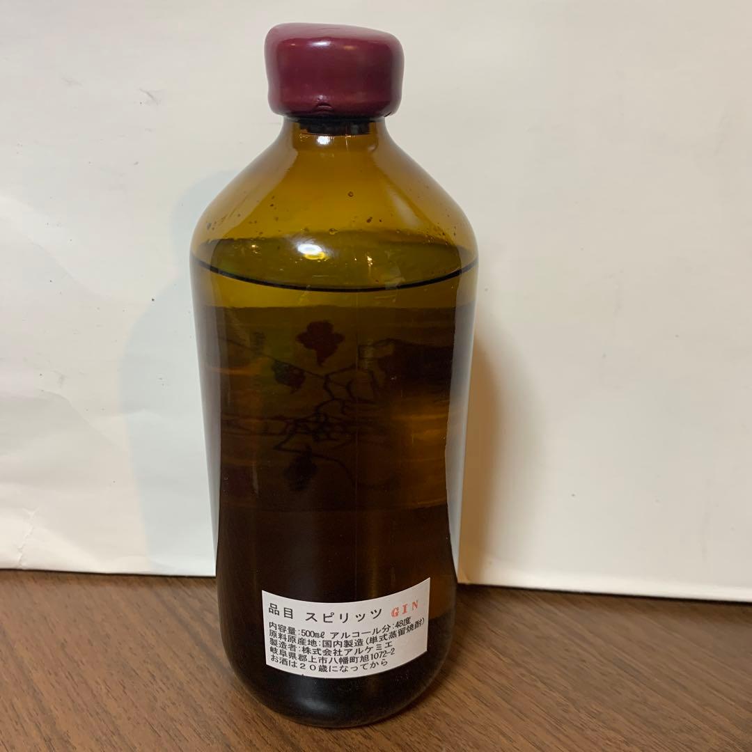 辰巳蒸留所 アルケミエ 【パリ五輪記念ボトル】