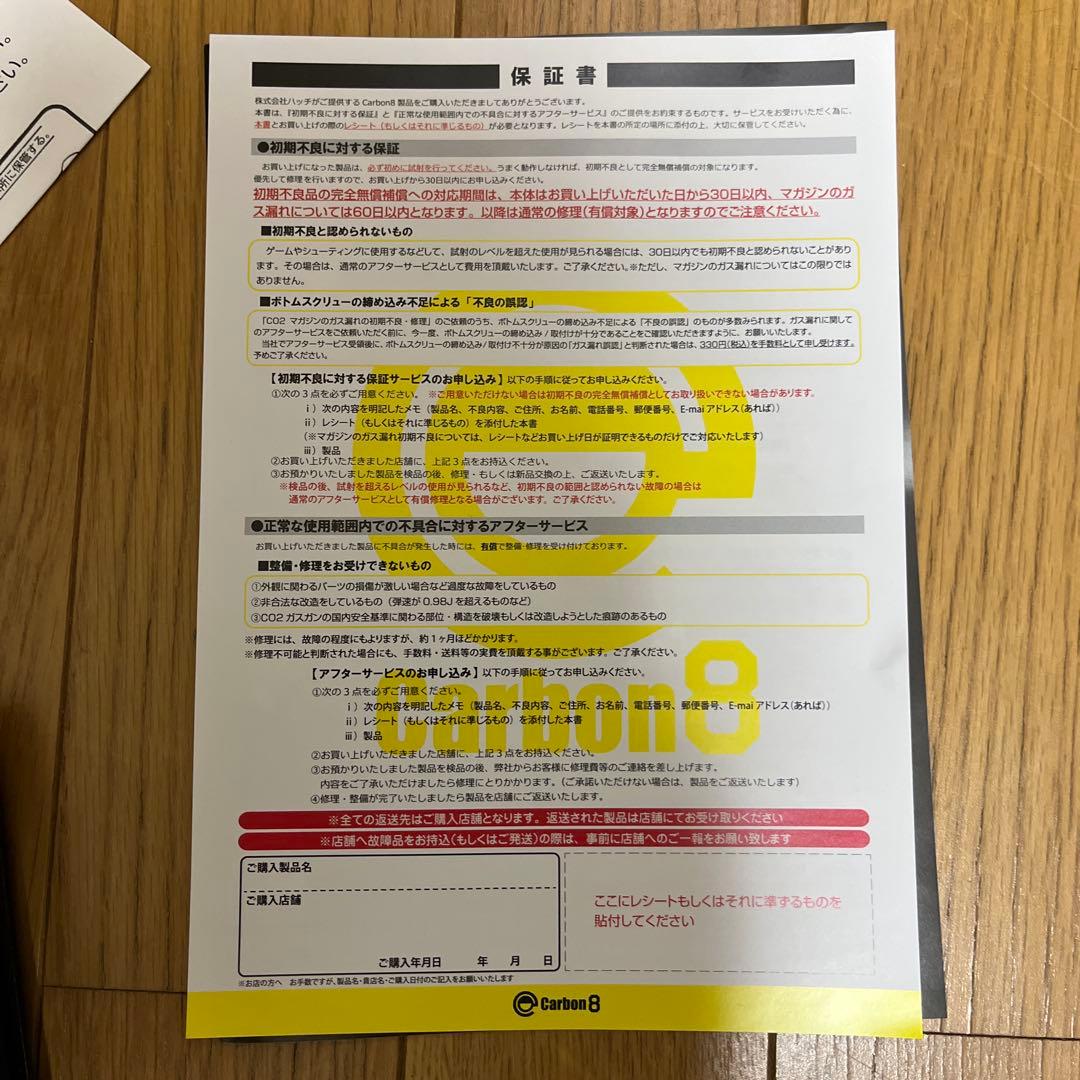 Cz75 CO2 ブローバック エアガン