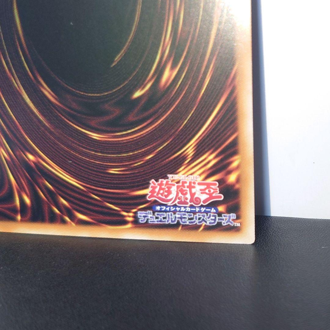 「青眼の白龍」クォーターセンチュリーシークレットレア 25thレア アジア版