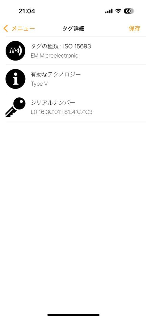 LOUIS VUITTON ジッピーパースモノグラムアンプラント