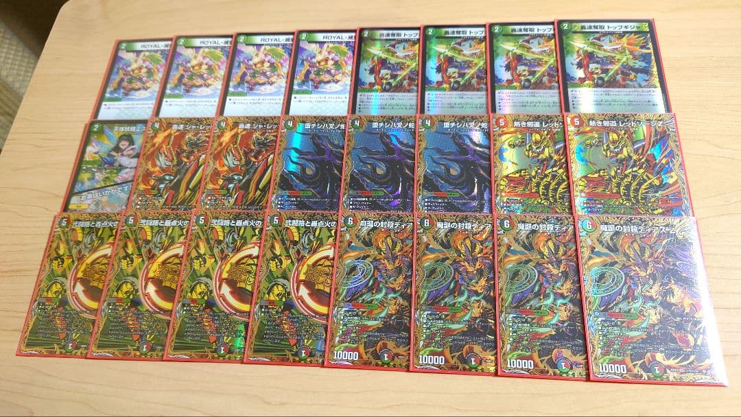 デアリバイク デアリレッドゾーン 高レート デッキ パーツ まとめ売り