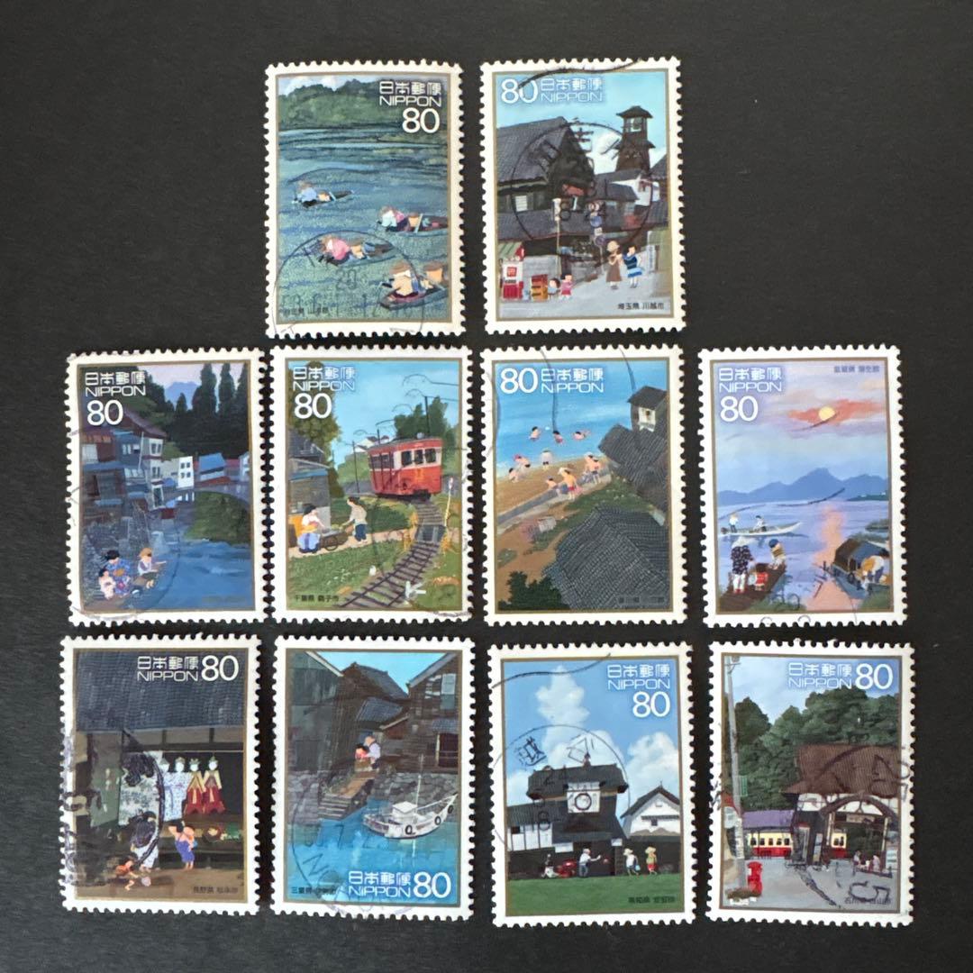 使用済切手】ふるさと 心の風景 第1集 夏の風景 全10種 原田泰治