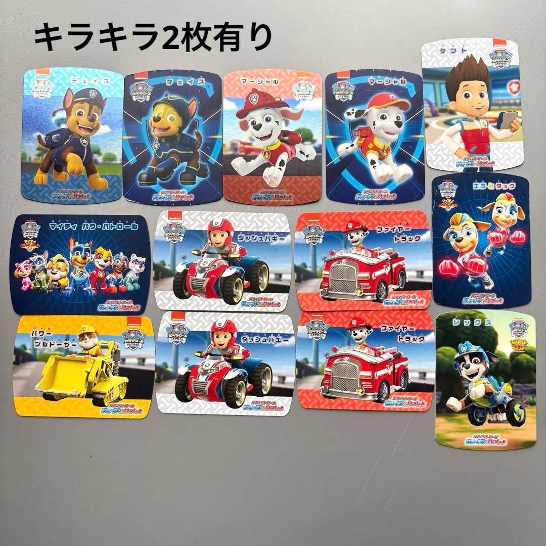パウパトロール チェイスといっしょ カード まとめ売り - メルカリ