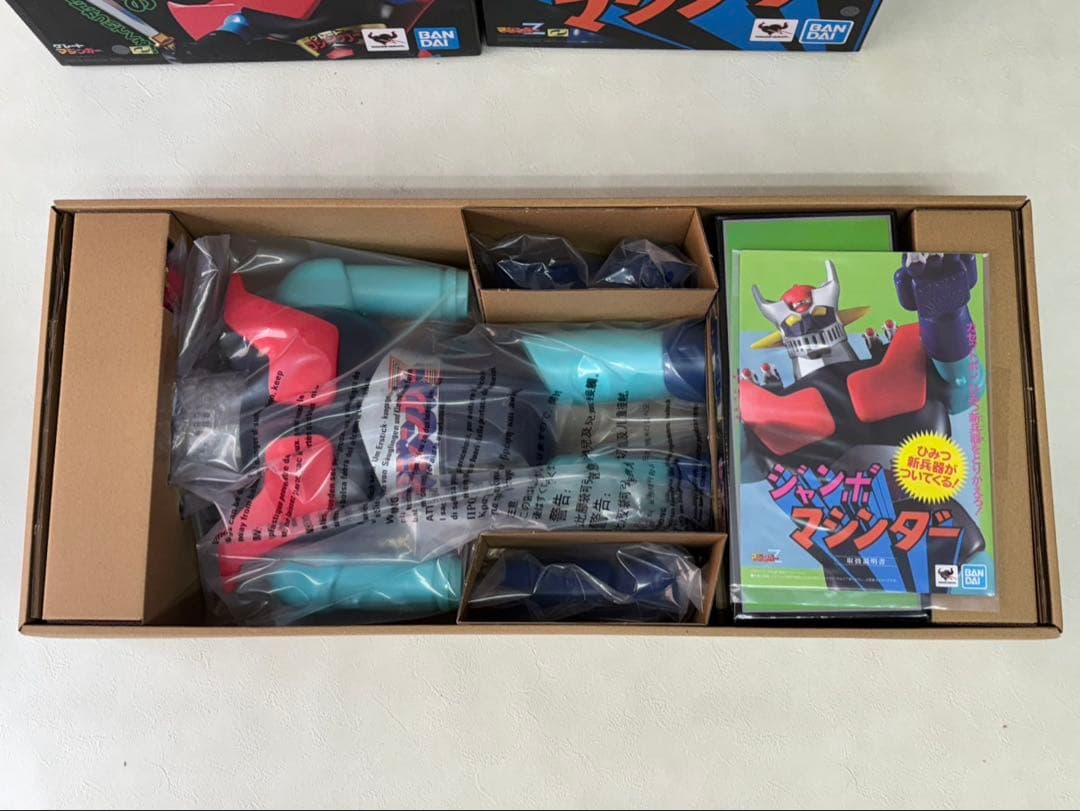 バンダイ　ジャンボマシンダー マジンガーZ グレートマジンガー