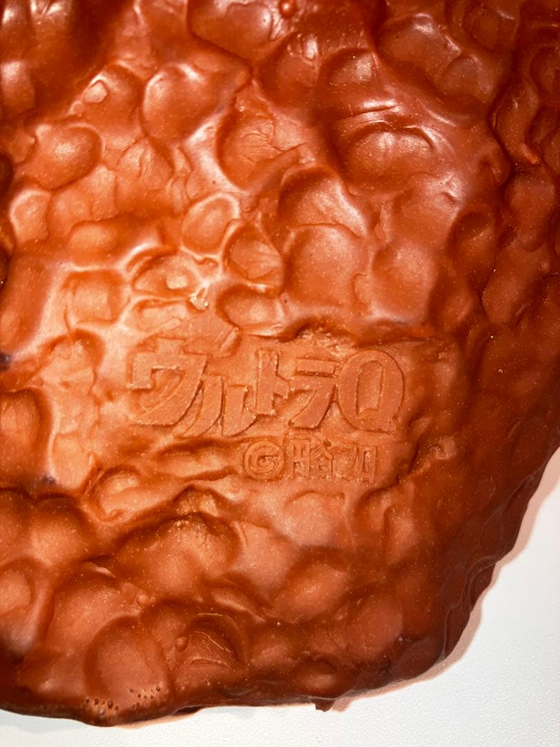 マスダヤ　増田屋　ガラモン　手踊り　ソフビ人形 昭和レトロ　ブルマァク　タカトク