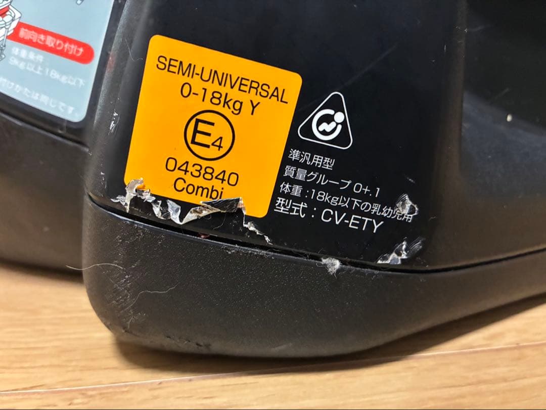 コンビ combi ラクティアターンL TX CV-ETY チャイルドシート