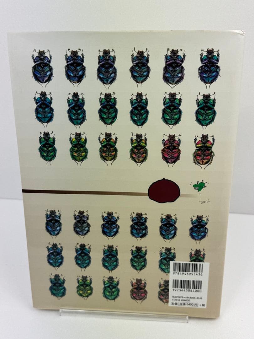 【むし社】日本のオオセンチコガネ