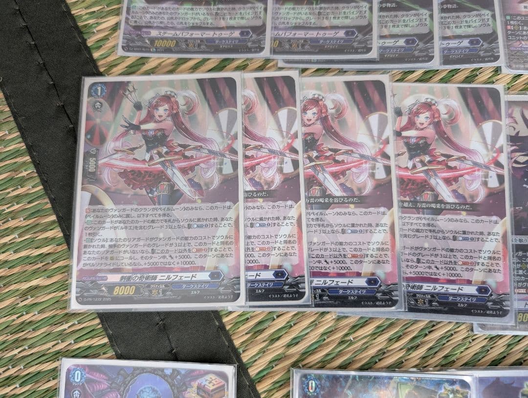 ルキエデッキ　ダークステイツ強化パーツ　dスタンダード