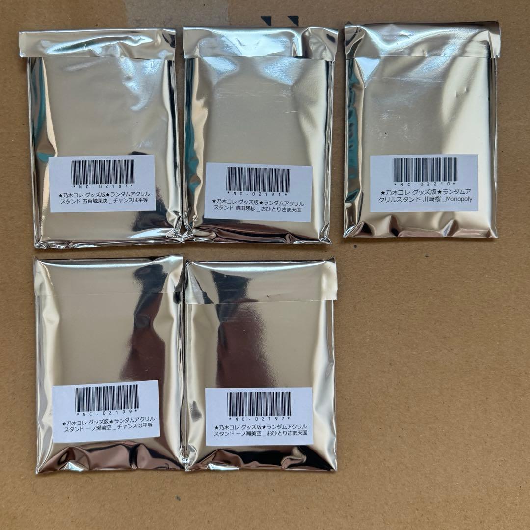 乃木坂　井上　和　生写真　アクリルスタンド　他