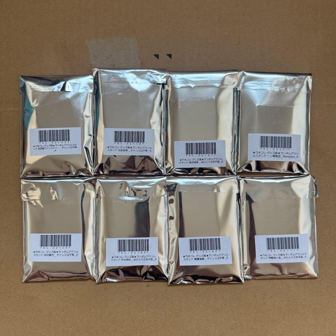 乃木坂　井上　和　生写真　アクリルスタンド　他