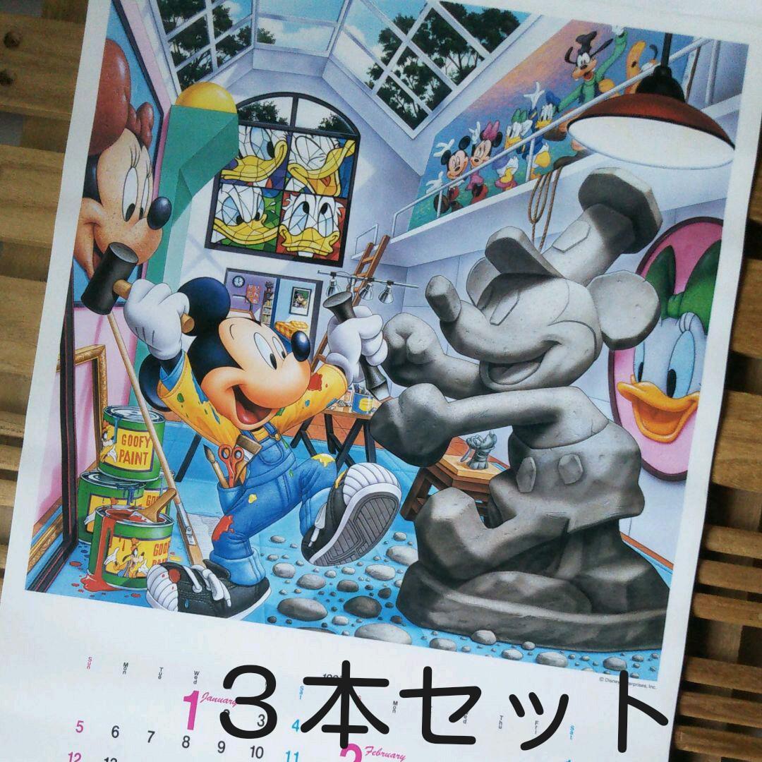 年代物 ディズニー カレンダー レトロ ポスター 希少 3種類セット