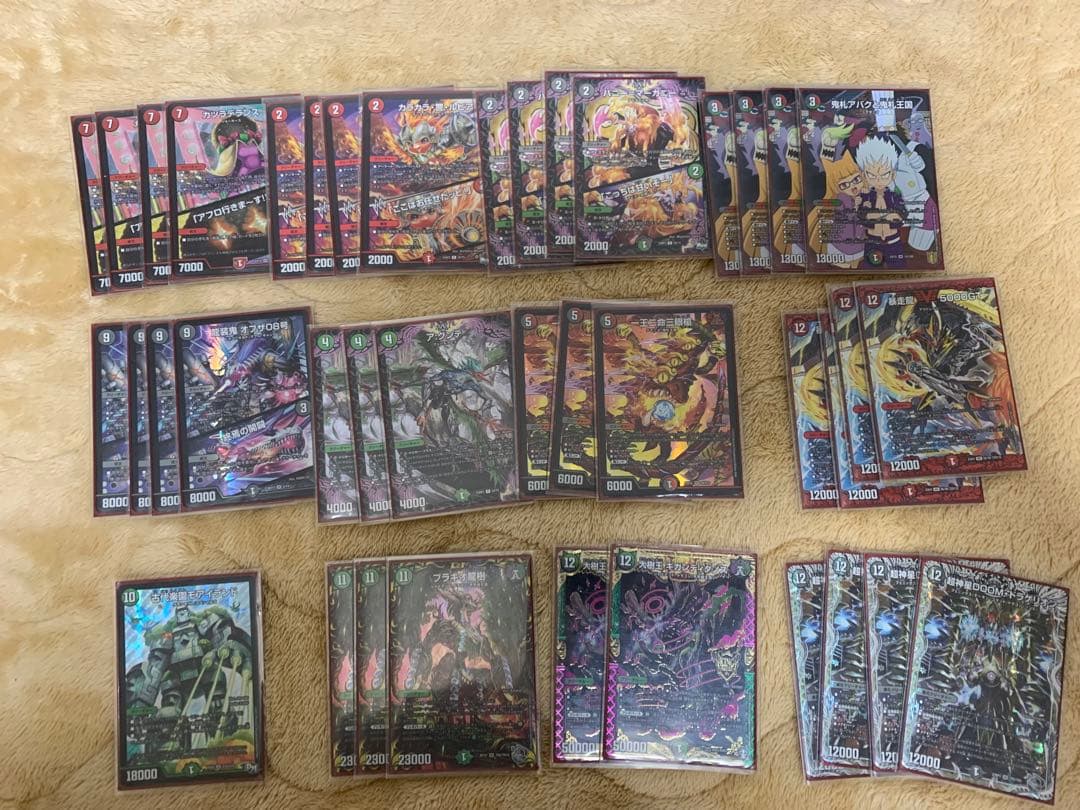 デュエマ 引退品