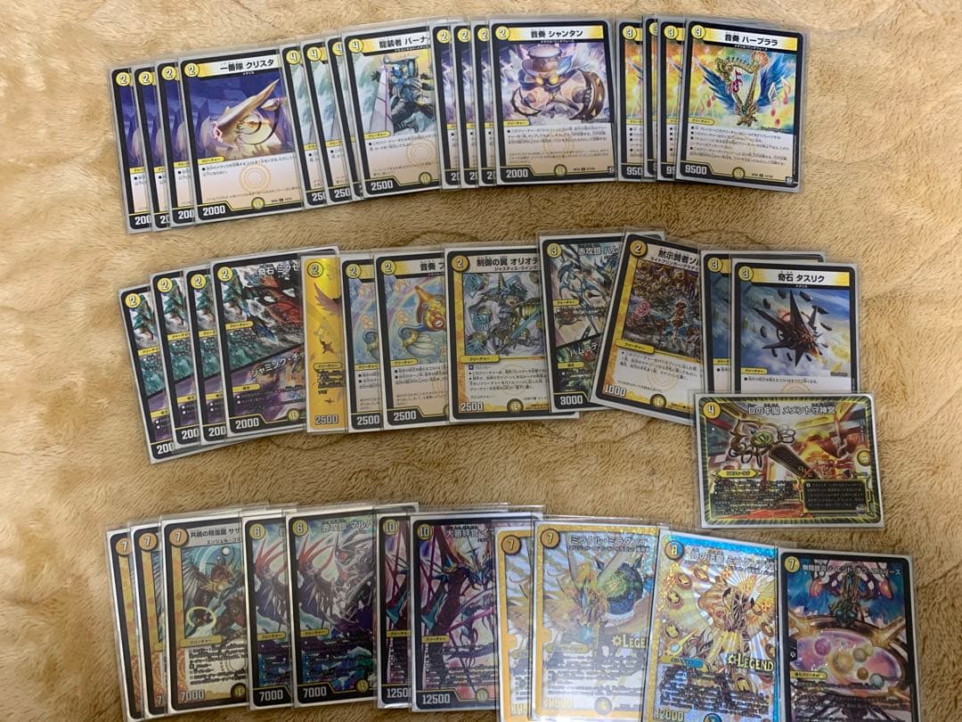 デュエマ 引退品