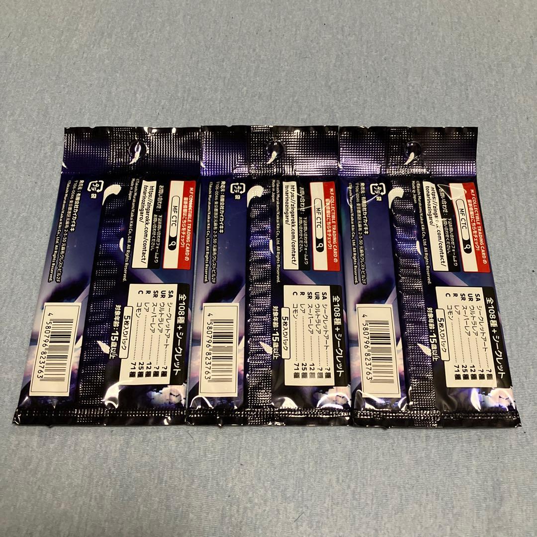 【新品未開封】村上隆　108フラワーズ　3パック　日本語版