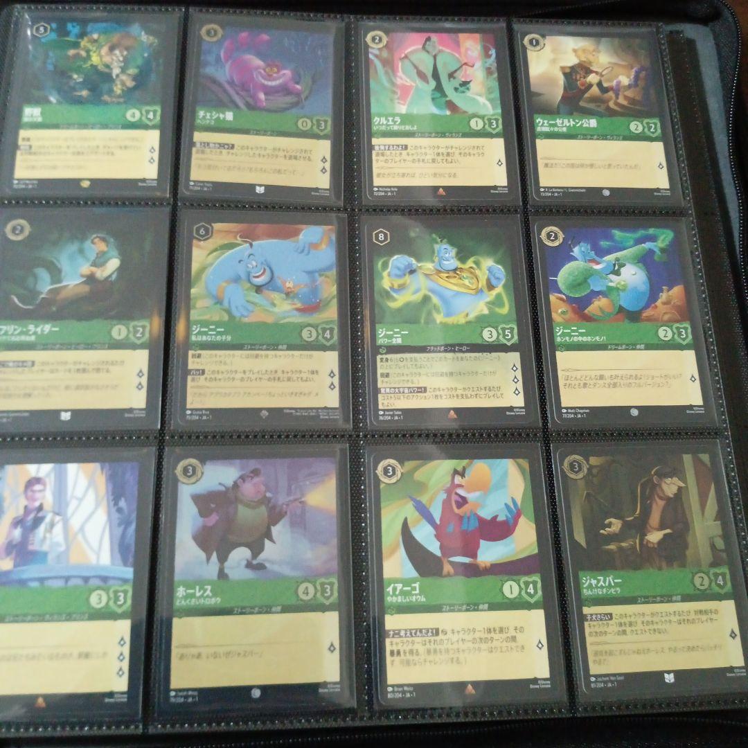 リ*ウ様 ディズニー　ロルカナ　204種　コンプリート