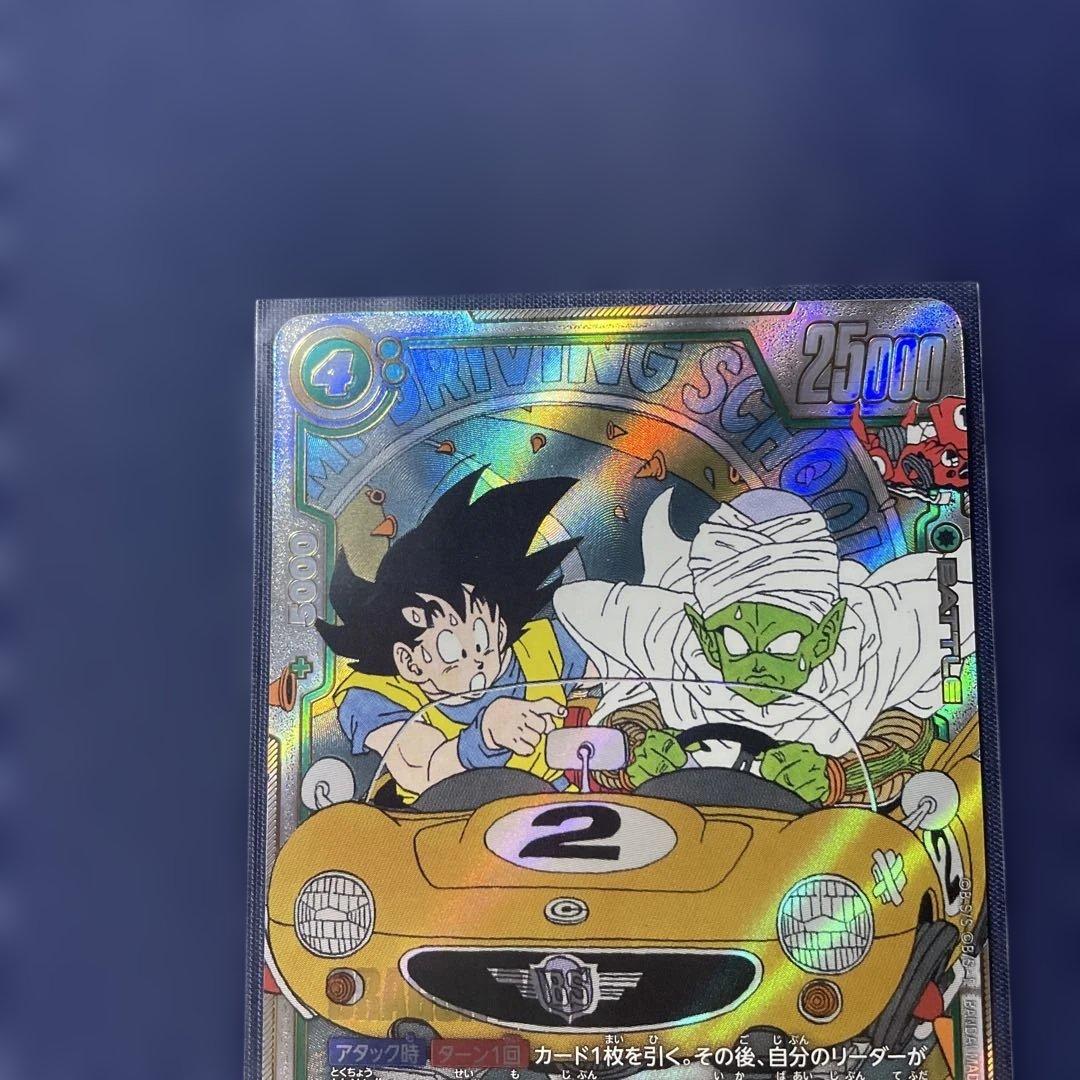 美品★マンガブースター02 ピッコロ SR★★ 金