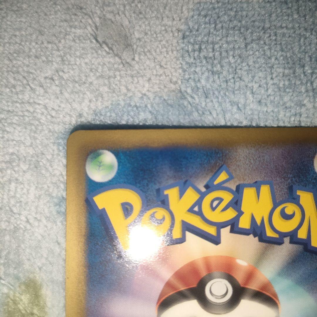 ポケモンカード　ポケモンセンター　スタジアム　190/BW-P