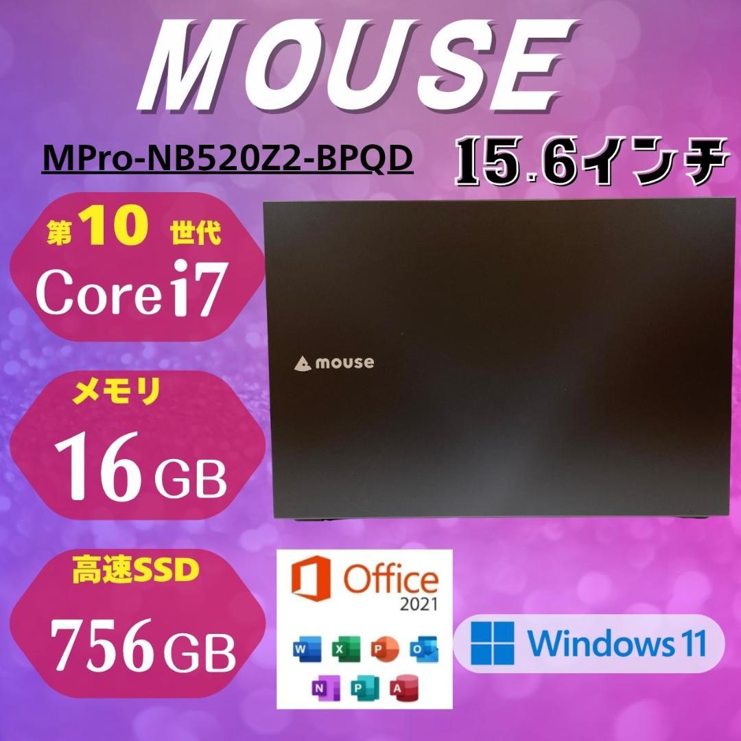 ☆オールインワンPC☆ 第10世代Corei7 DVDドライブ テンキー OO5