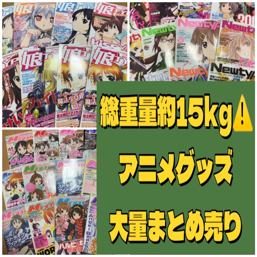 ノンジャンル アニメ フィギュア ガチャガチャ 大量 まとめ売り アニメ