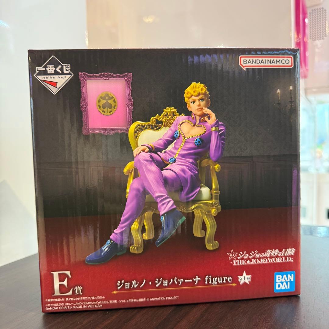 ジョジョワールド 一番くじ E賞 ジョルノ・ジョバァーナ フィギュア