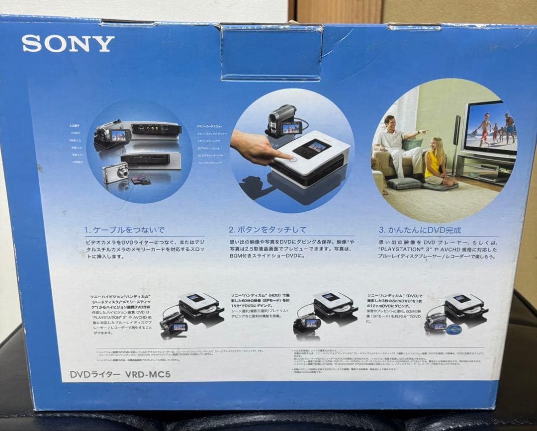 美品］SONY DVDライター VRD-MC5 - メルカリ
