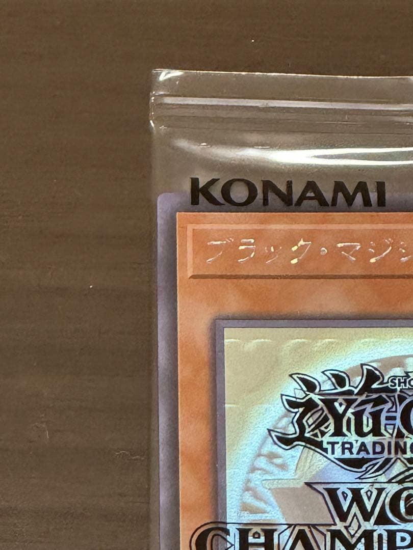 ［51］遊戯王　WCS2017 封筒セット＋リーフレット【カード3点未開封】