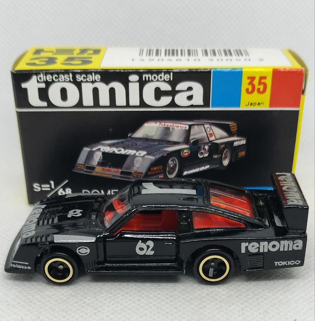 黒箱トミカ35-2-1》童夢セリカターボ【renoma】未使用超美品 - メルカリ