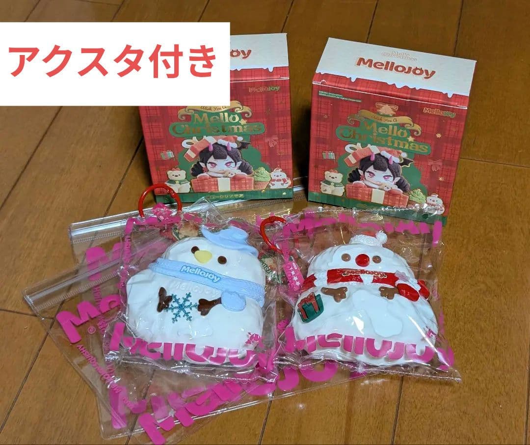 Mellojoy クリスマス　スノーベイビー２個セット MELLOJOY クリスマスシリーズ スノーベイビー Mellojoy クリスマス