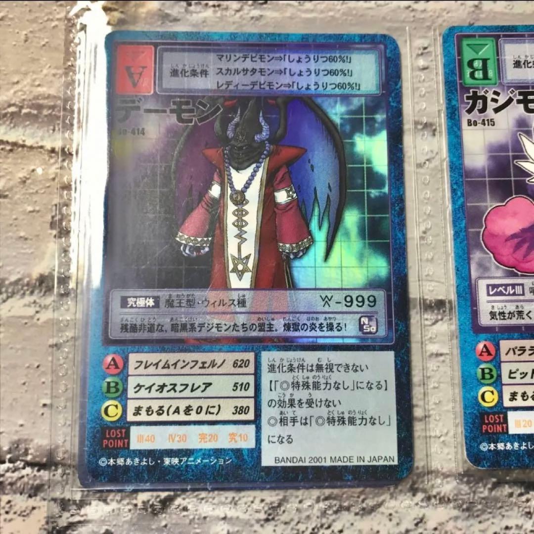 バラ売り相談可能【ブースター9 デジモン大人買いセット】【oka