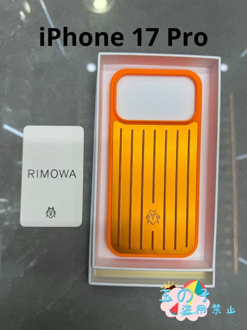 未使用RIMOWA iPhone 17 Pro ケース オレンジ - メルカリ