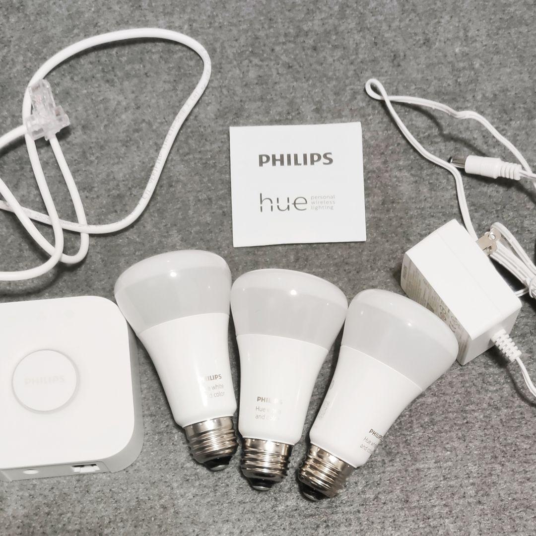 Philips Hue フルカラー オファー スターターセット