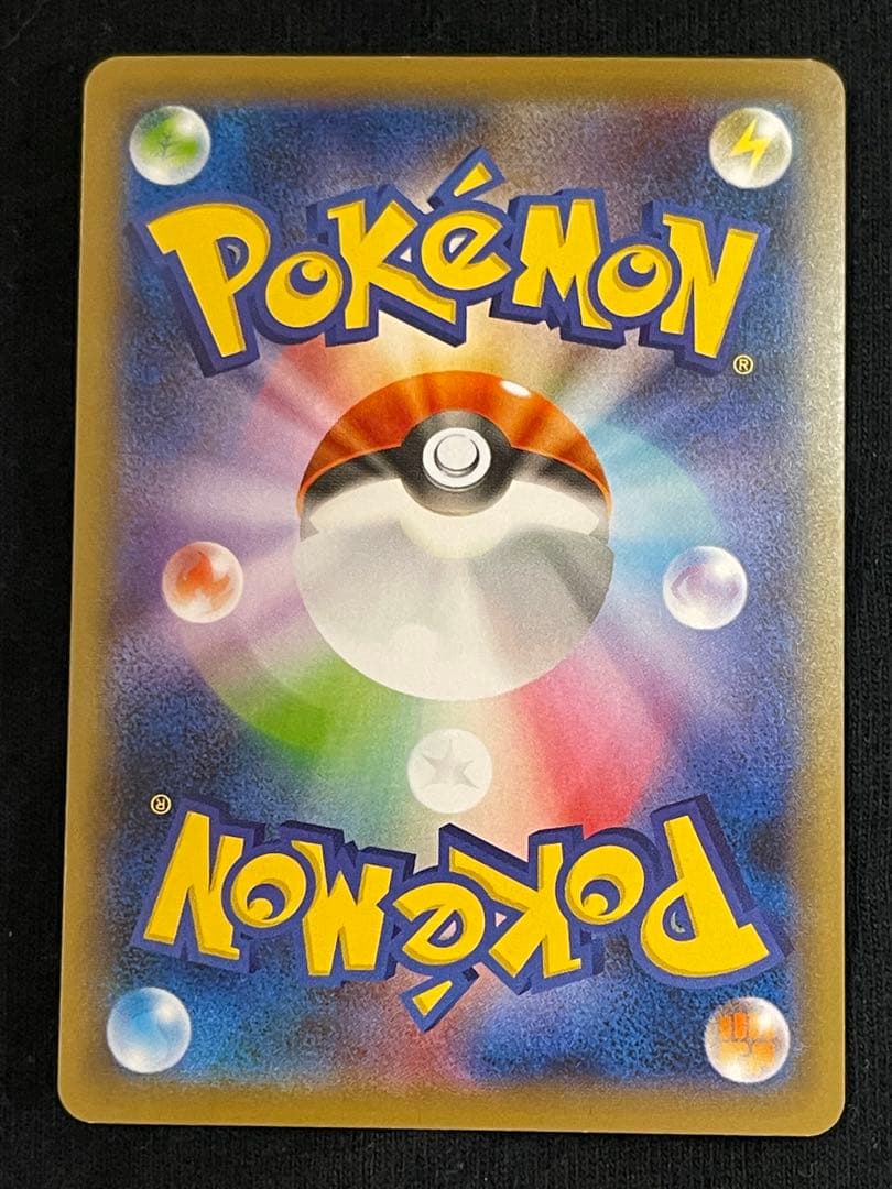 マリイ SR S1H 拡張パック シールド 068/060