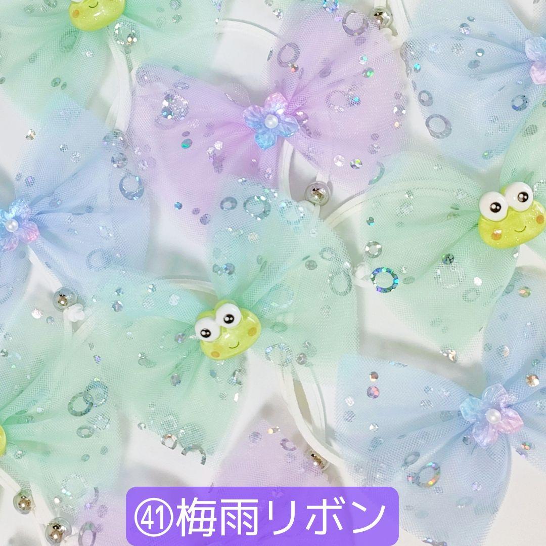 ペット用 トリミングチョーカー 1月 白くま 雪の結晶 リボン シロクマ