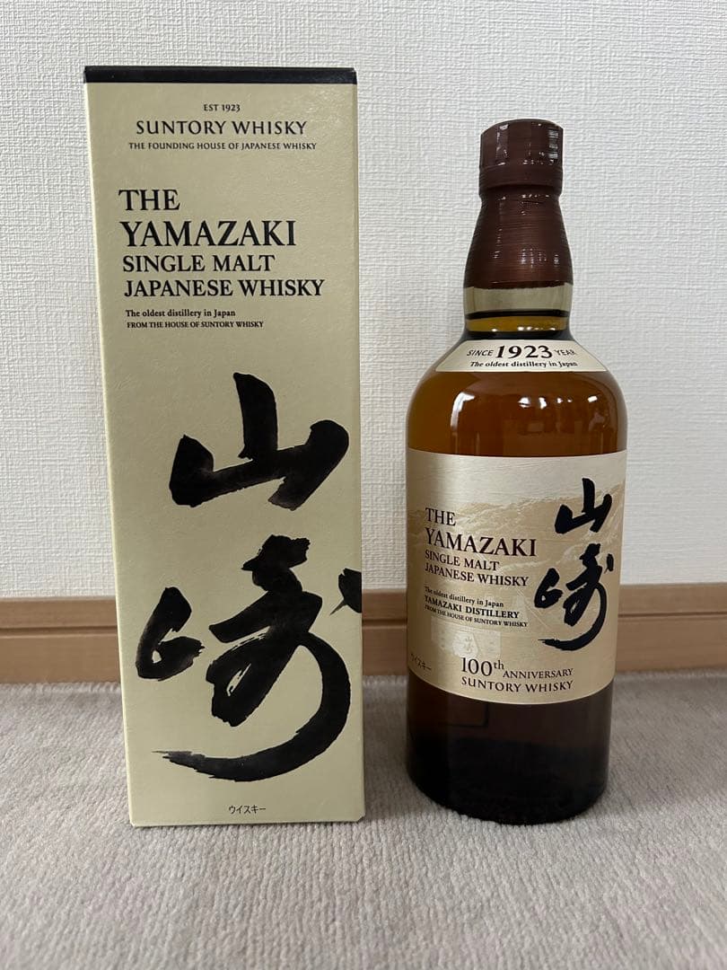 サントリー山崎ウィスキー 100周年記念ラベル【箱付】
