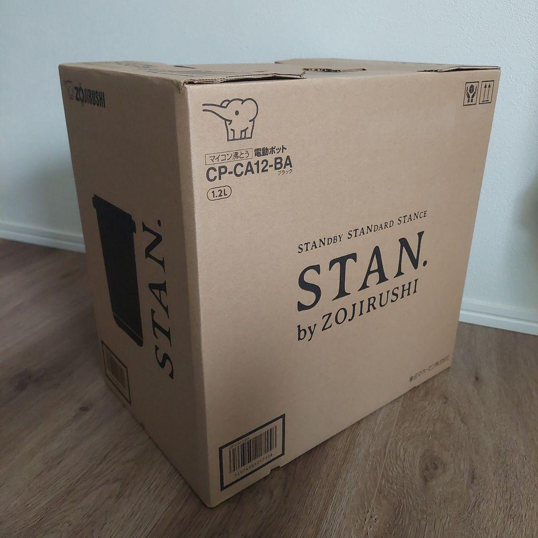 STAN 象印 湯沸かし ブラック ZOJIRUSHI 電動ポット