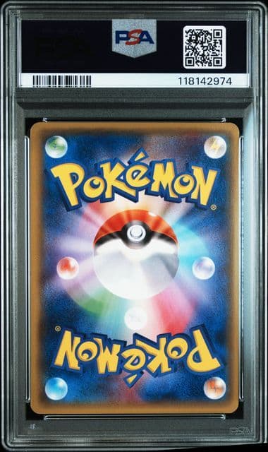 【PSA10】イベルタルEX 006/023 スーパーレジェンドセット60