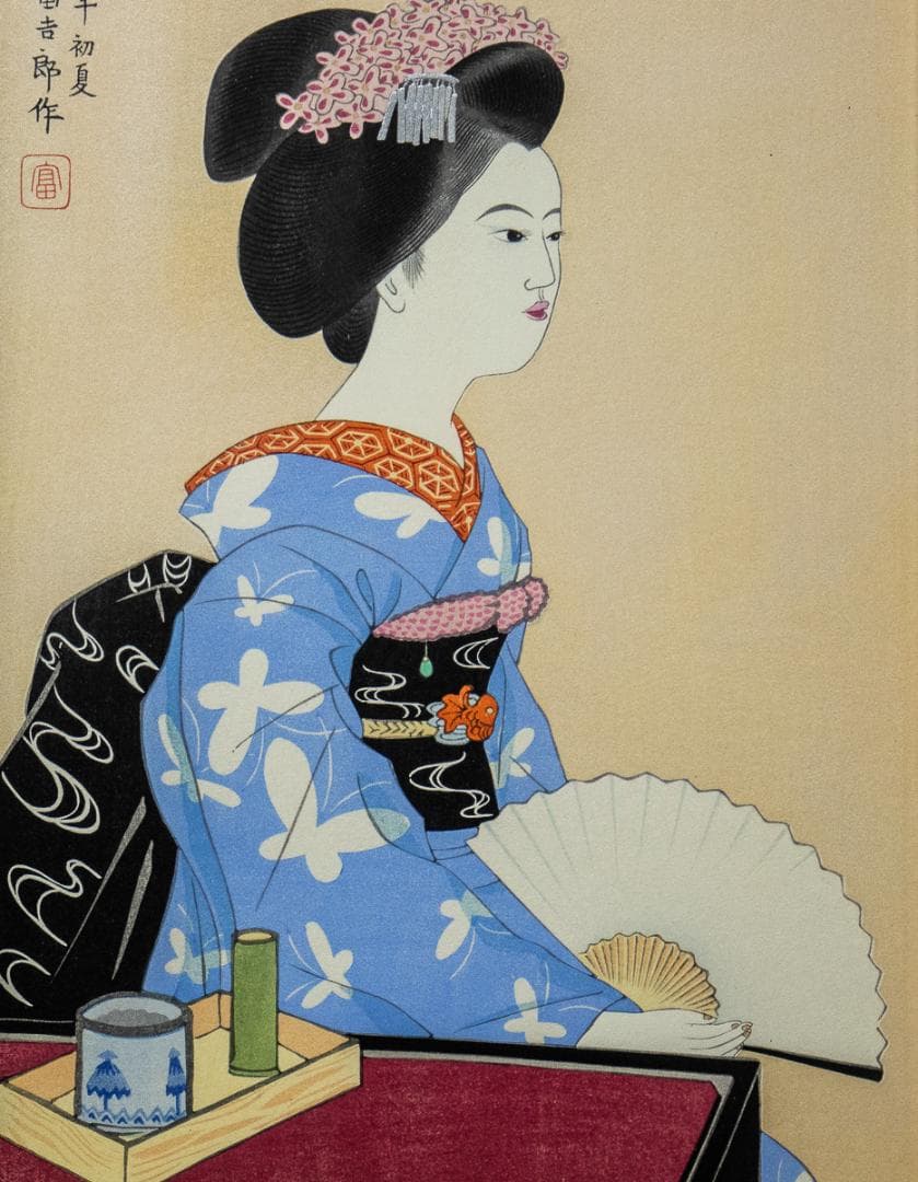 徳力富吉郎「舞妓」　木版画　ed. EP　昭和11年　サインあり　額装