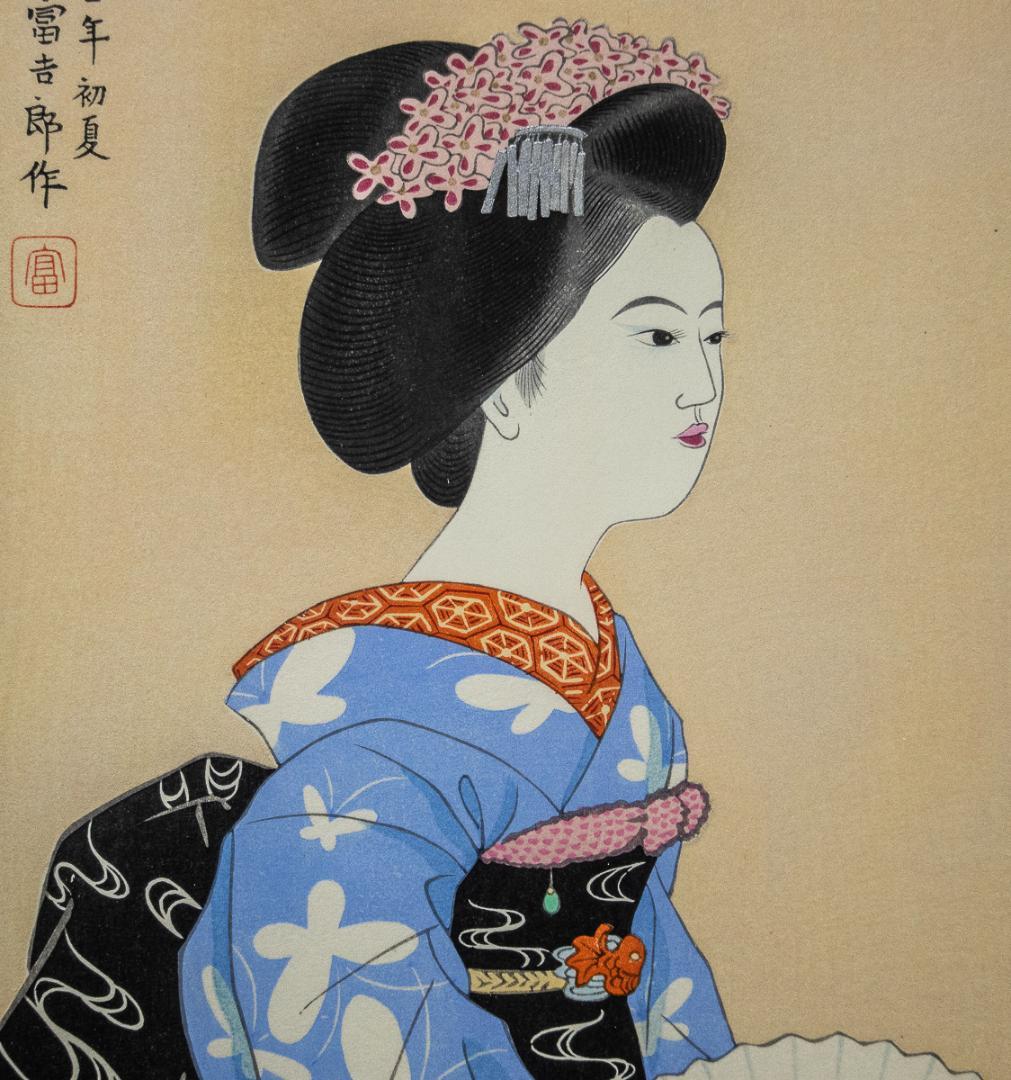 徳力富吉郎「舞妓」　木版画　ed. EP　昭和11年　サインあり　額装