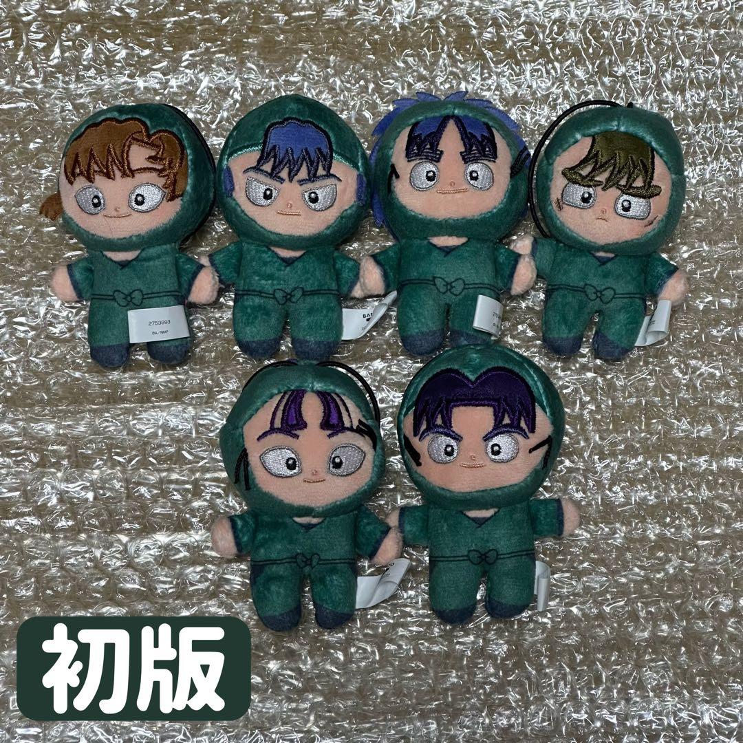 忍たま　ほわぬい　善法寺伊作　立花仙蔵　食満留三郎　中在家長次　七松小平太　潮江