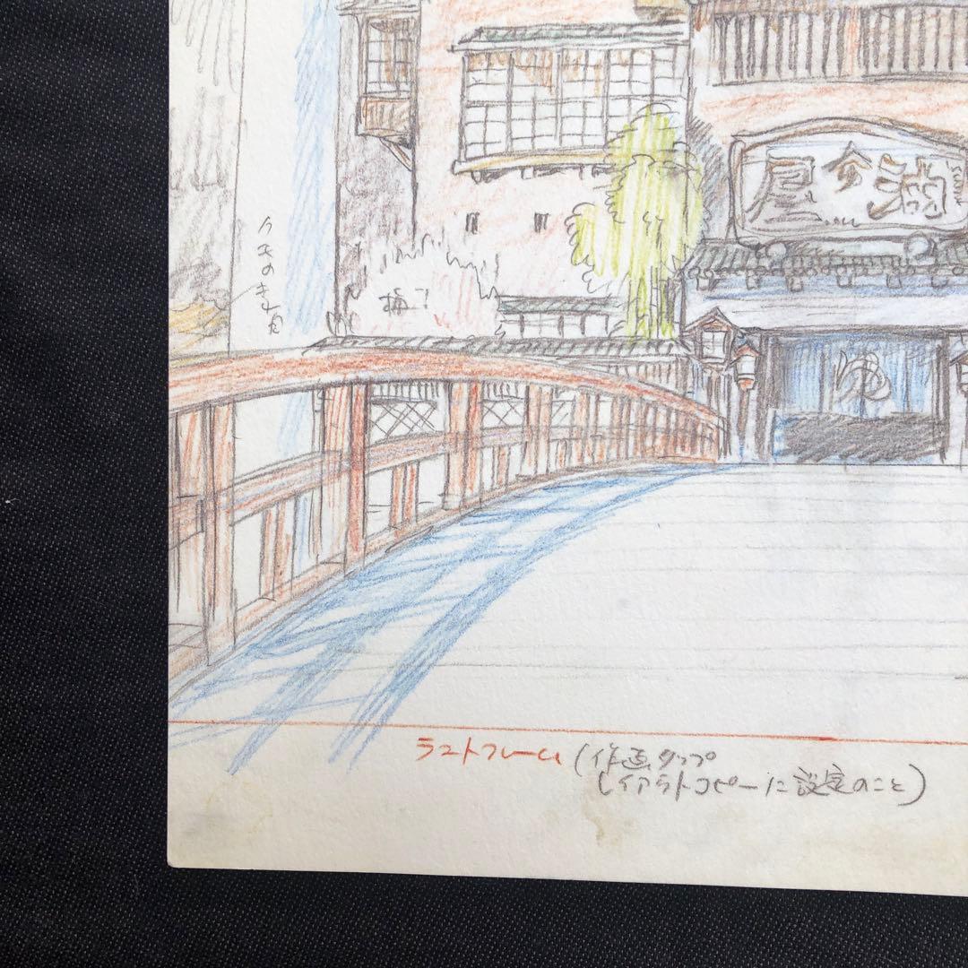 激レア！スタジオジブリ・レイアウト展 実寸レプリカ 【千と千尋の