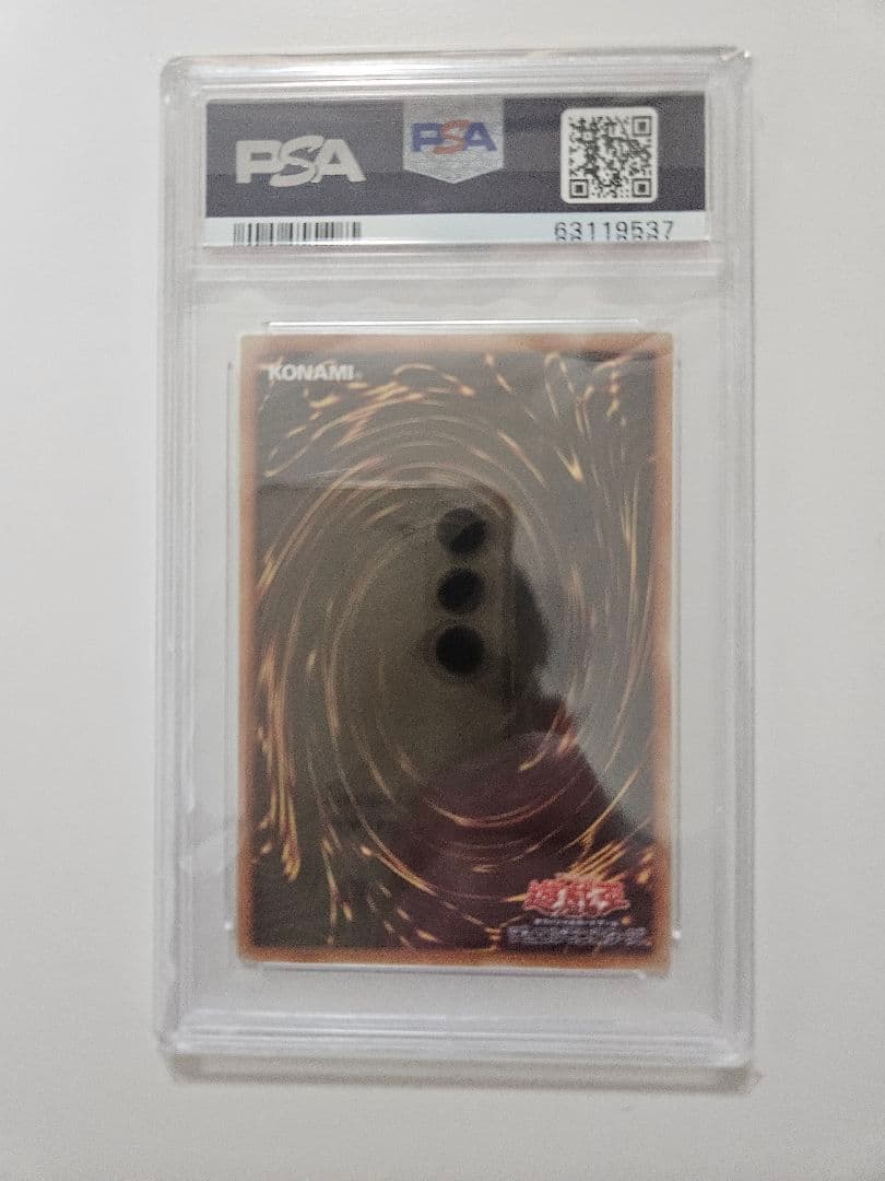 ブルーアイズ・ホワイト・ドラゴン 2019年版