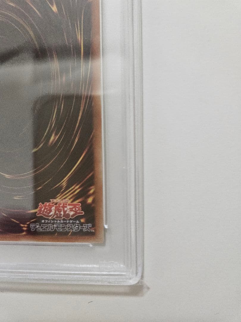 ブルーアイズ・ホワイト・ドラゴン 2019年版