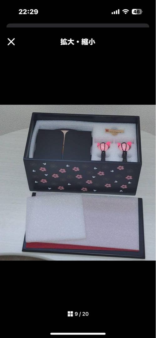 ミッキー・ミニー ひな祭り飾り